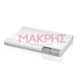 MS - 2410 - Ζυγαριά κτηνιατρική